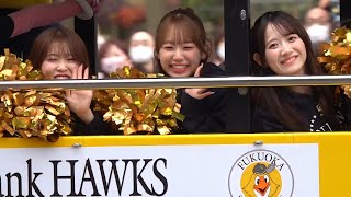 福岡ソフトバンクホークス春季キャンプ前日歓迎パレード(2026-0131)
