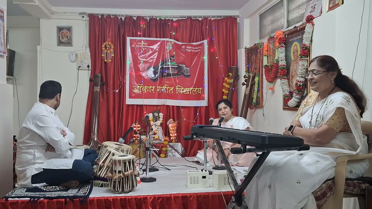 Mahashivratri Sangeet Sabha Part 1