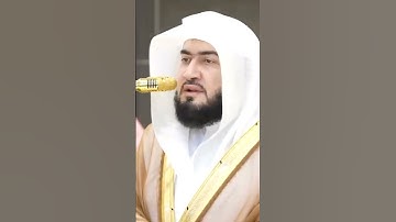 سورة الفاتحة | الشيخ #بندر_بليلة