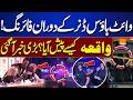 Gunfire at White House Dinner? How Did Incident Unfold! Latest Update | Breaking News! | Dunya News