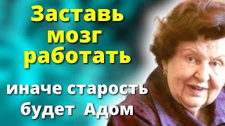 ЛУЧШЕ Понять ЭТО, пока Не ПОЗДНО! Каждый Совет Великой ЖЕНЩИНЫ Философа на весь Золота!