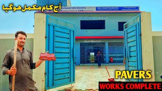 Amazing Paver Block Cutting Work Completed at School | Daily work Vlog| Sh Bhai Ka kaam 
