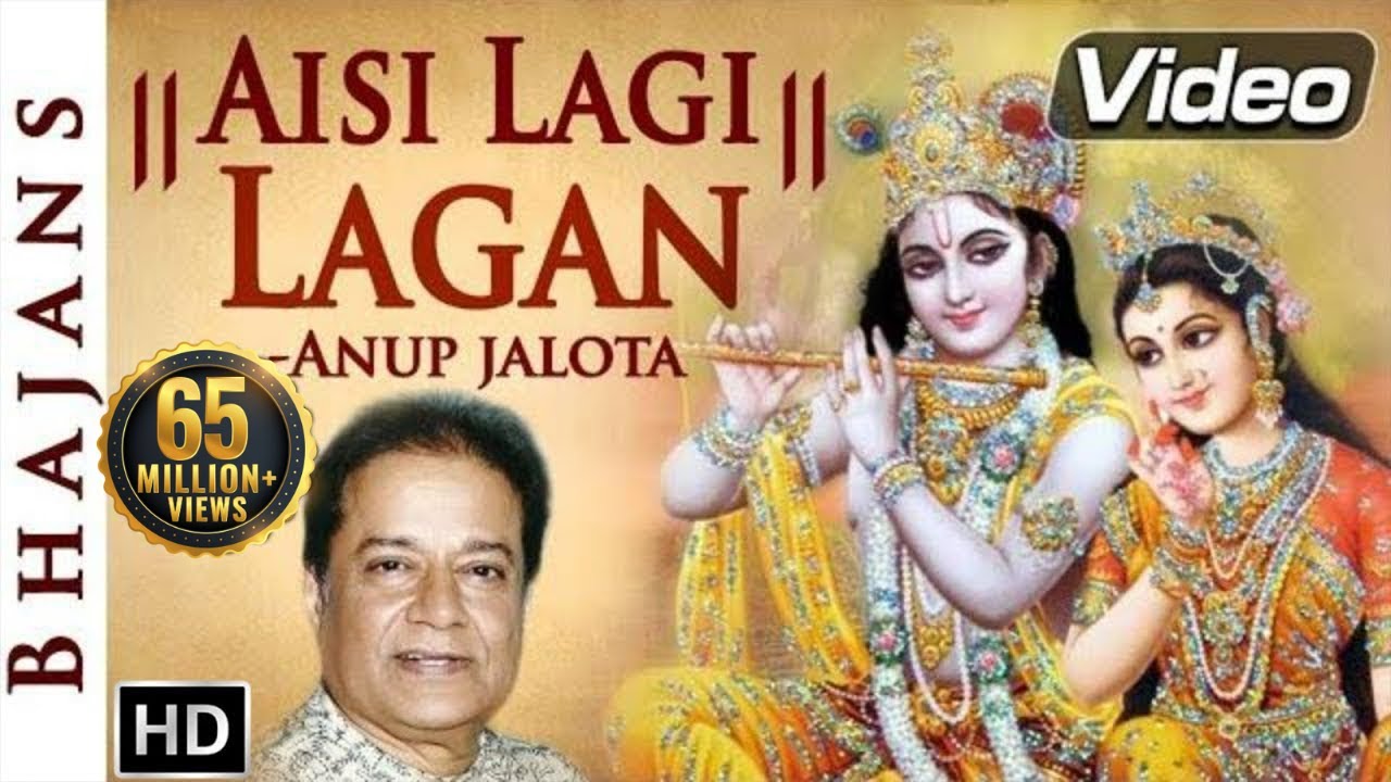 Anup Jalota   Aisi Lagi Lagan Meera Ho Gayi Magan  Krishna Bhajan  Shemaroo Bhakti