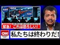 ジェームズ・ウェッブが3I/アトラスで“生きているもの”を発見 ― そしてそれがこちらへ近づいている!