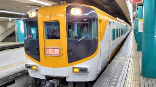 近鉄 30000系 V08編成（ビスタカー）:特急 京都行き