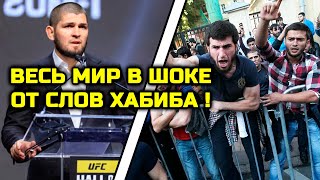 ШОК! Че происходит в Дагестане! ХАБИБ ШОКИРОВАЛ ВЕСЬ МИР! Хабиб Нурмагомедов зал славы ufc