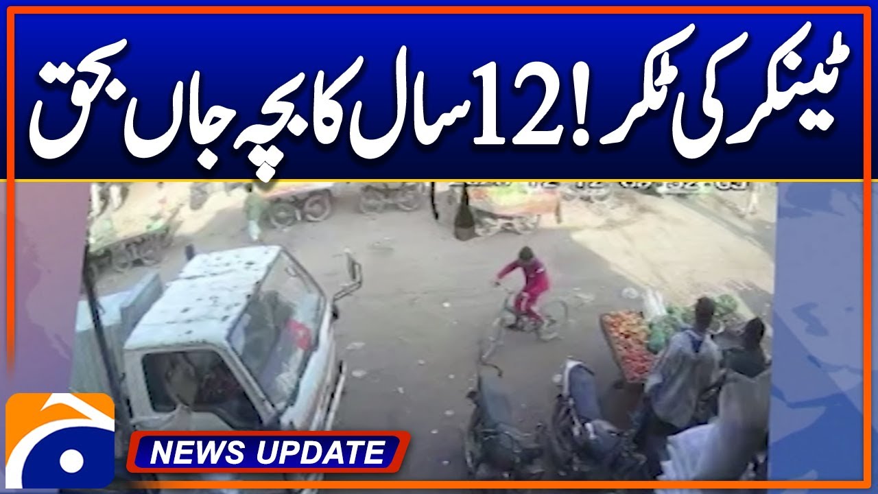Karachi: 12-year-old boy dies after being hit by tanker in Korangi ...
