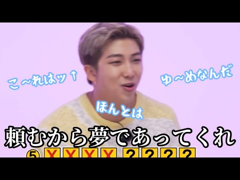 [BTS Japanese Subtitles] I hope this is just a dream - BTS's extreme karaoke session ~Run BTS Ep....