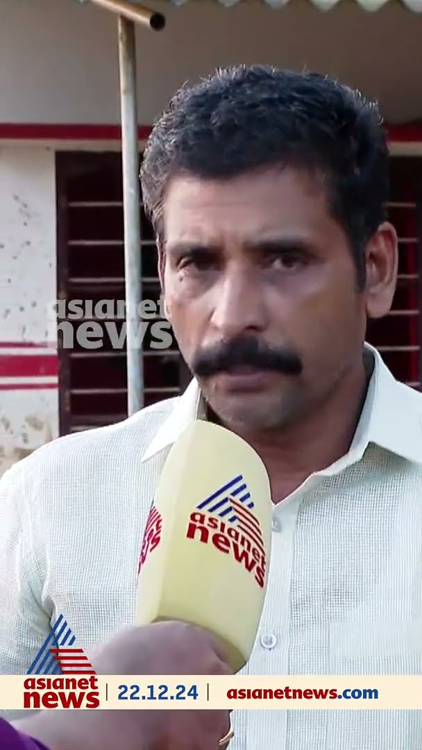 ' പുനരധിവാസ പട്ടിക തയ്യാറാക്കുമ്പോ ഞങ്ങളോടൊക്കെ ചോദിക്കണ്ടേ '