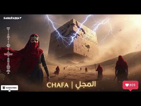 Chafa شفا Arabic Techno House Mix