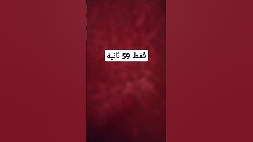 #ماهر_المعيقلي #سورة_الإنشقاق #اكتب_شي_تؤجر_عليه