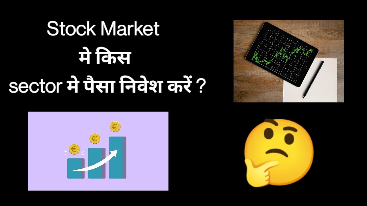 Sectors to invest in 2021 Stock Market Value Investing Hindi CA