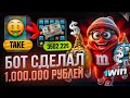 👨🏼‍💻 Как Заработать в Интернете в 2025? // Заработок в интернете без вложений