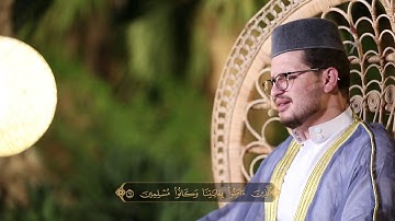 قرّاء بلاد الرافدين القارئ محمد رضا سلمان ماتيسرله من  سورة الزخرف
