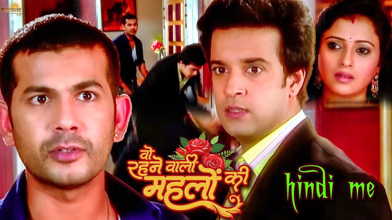 सौम्या को परी के सामने धक्के मार कर घर के बाहर कर दिया ||Woh Rehne Waali Mehlon Ki Ep 563 to 565