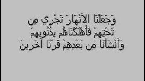 تلاوة رائعة سورة الانعام - محمد اللحيدان