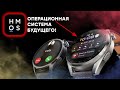 Смарт часы на Harmony OS! Первый взгляд на Huawei Watch 3 Pro