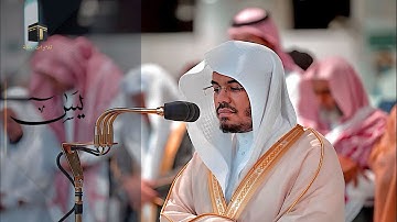 سورة يسٓ كاملة للشيخ ياسر الدوسري / Surah Yaseen