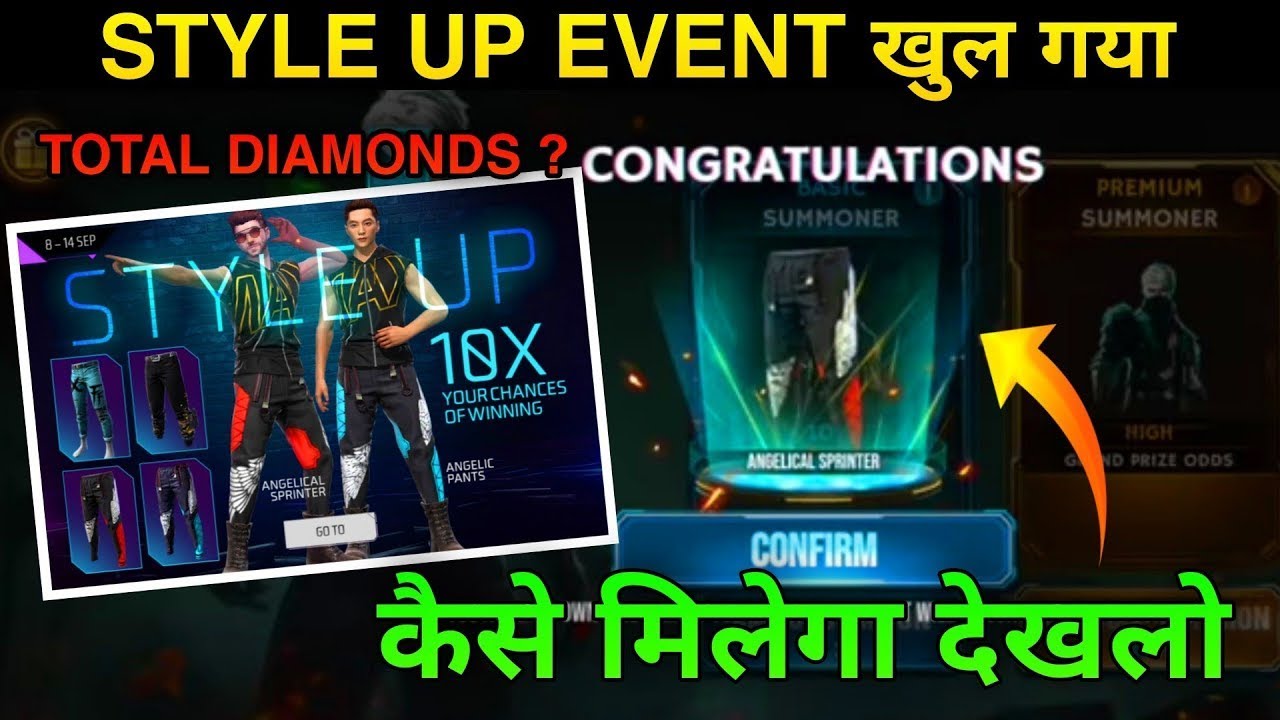 new style up event spin