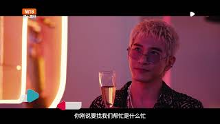 From gangsters to top male hosts 😂| Watch A Controversial Entertainer《男公館》on Ju Le Cool!