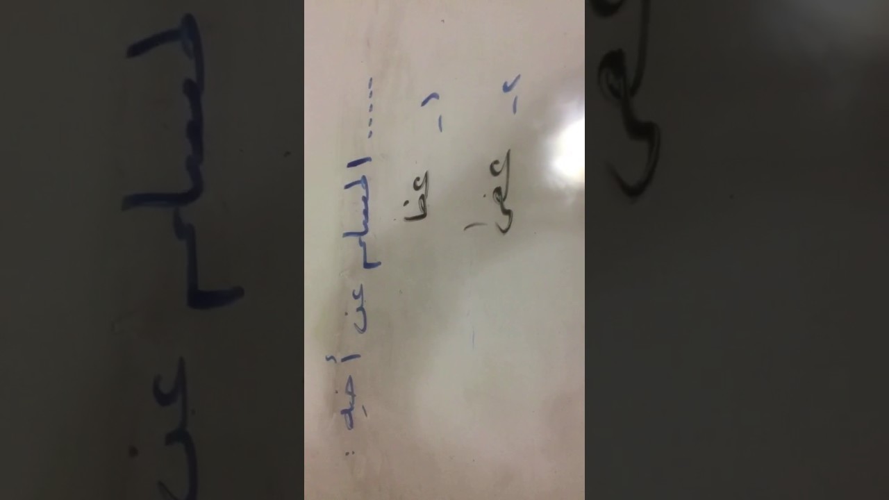 اختبار كفايات اللغة العربية Youtube