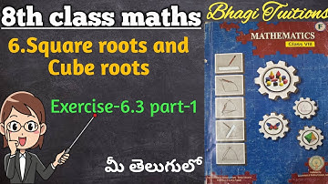 8th class maths in telugu||chapter-6 Square roots and Cube roots||Exercise-6.3 part-1