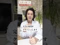#アンチエイジング #若返り #美容 #添加物