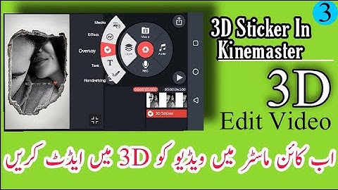 Make Your Video With 3D Sticker In Kinemaster Part_4 |It Anjum|