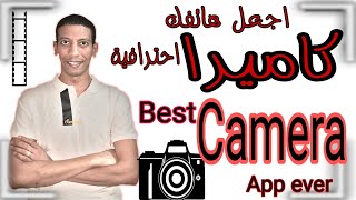 Best Professional Android Camera Application Ever 2020 screenshot 5