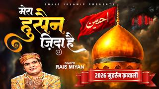 2026 मुहर्रम क़व्वाली ~ मेरा हुसैन ज़िंदा है ~Mera Hussain Zinda Hai ~Rais Miyan ~Imam Hussain Qawwali
