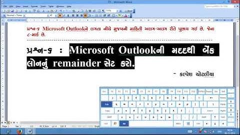 SET REMINDER FOR BANK LOAN IN OUTLOOK
