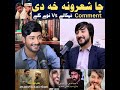 Podcast With Tofan khalil | Omaid Anjaan