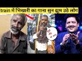           street talent train singer  muje nind na aaye  viral