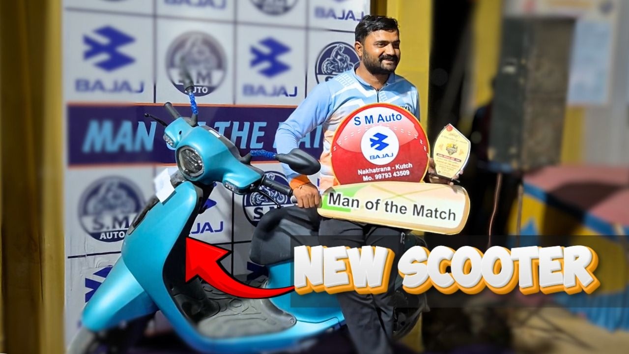 Rohit ne ઈનામ માં electric scooter malyu?🤔😅||#nightcricket #scooter