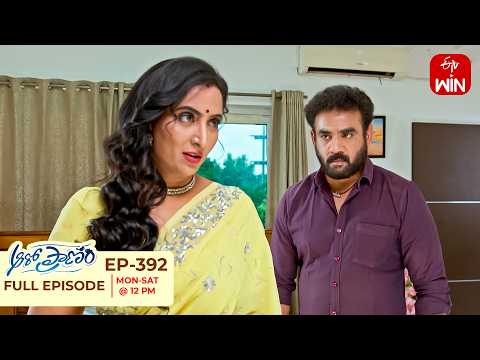 Aaro Pranam | 31st August 2026 | Full Episode No 392 | ETV Telugu