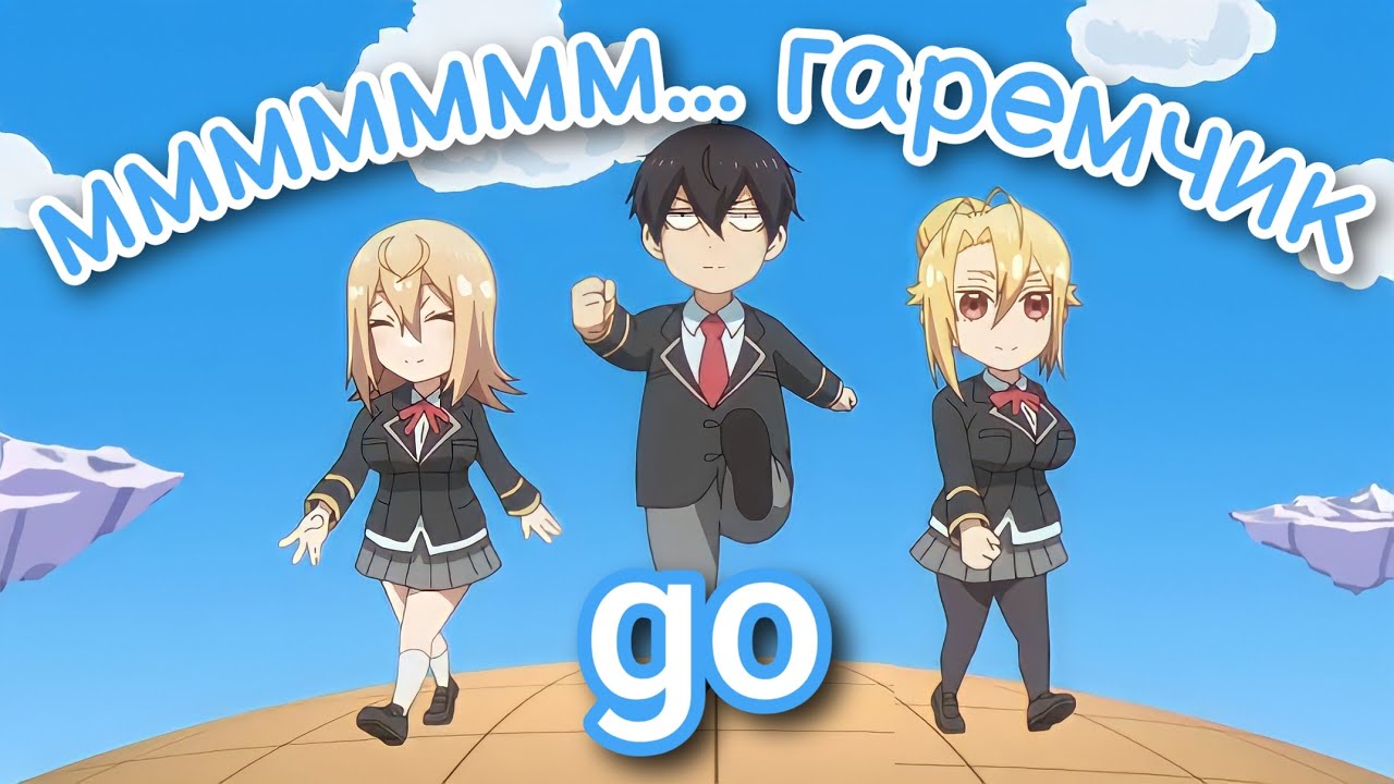 Обзор Мир отомэигр — это тяжёлый мир для мобов /