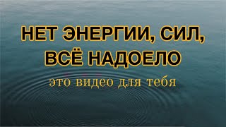 Посмотри, если ты себя потерял