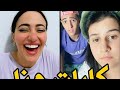 Sari Cool Jihan Tik Tok Live ساري كول و جهان 