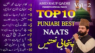 Download Lagu Top 10 punjabi naats | mian muhammad buksh | jithay madni da dera ay | Abid Rauf Qadri | chan charya MP3