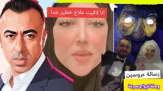 علاج السحر بشكل نهائي _علاج جميع انواع السحر _ما هوي اقوي وأفضل علاج للسحر والمس العاشق