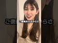三人目の子ども…疲れる #幸福度fam #夫婦の日常 #再検査#北海道 #札幌