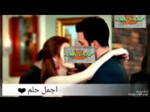 عارف اية احلى حاجة حصلى ليا