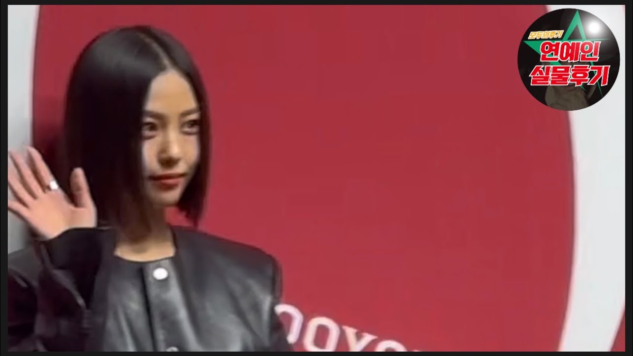 고민시 실물 후기
