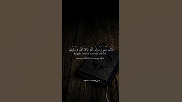سورة الشمس[ماهر المعيقلي ]{... قَدۡ أَفۡلَحَ مَن زَكَّىٰهَا (9) وَقَدۡ خَابَ مَن ....
