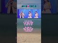 ❤️ #바다끝 #조째즈 #린 #한일톱텐쇼 #한일가왕전 #현역가왕 #최백호노래 #강릉경포해변 #이호익색소폰