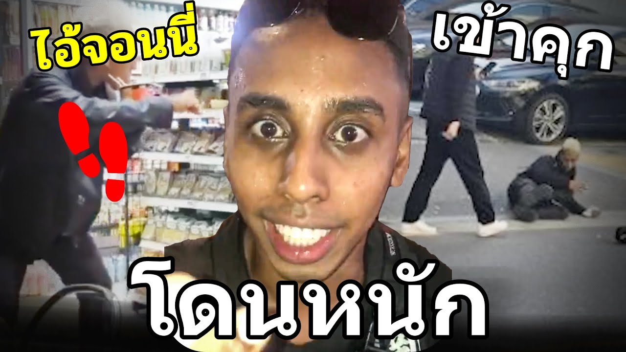 โดนเล่นหนัก! JOHNY SOMALI สตรีมเมอร์เกรียนชื่อดัง 💀 โดนฟ้องจะติดคุกในเกาหลี 10ปี