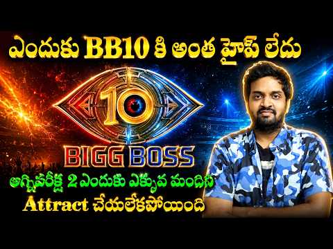 Why BIGG BOSS 10 Is Seeing Very Low Hype ? | Why Agnipariksha Failed To Garb Attention ? | Mahidhar