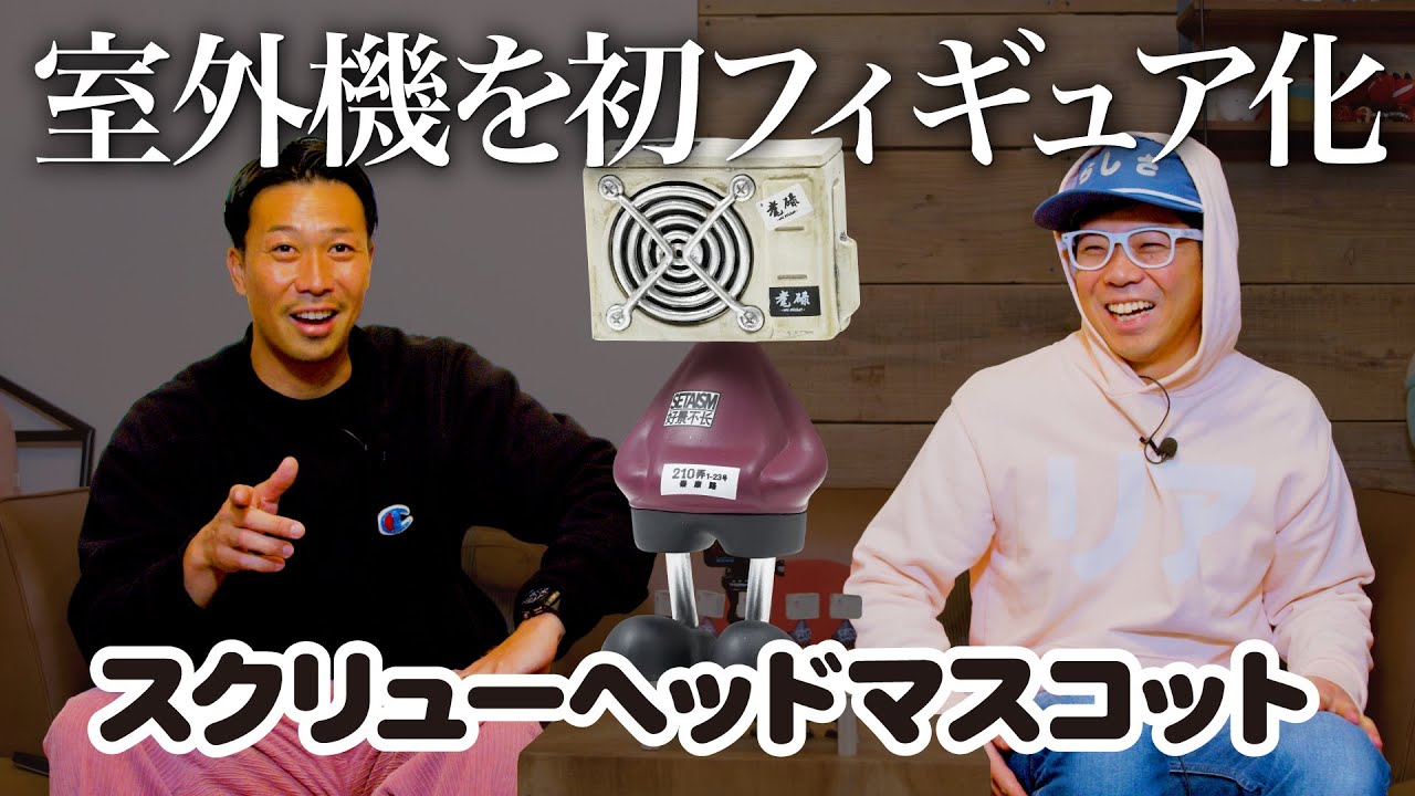 うーきー様️⭕️ヘッドマスコット maxresdefault.jpg