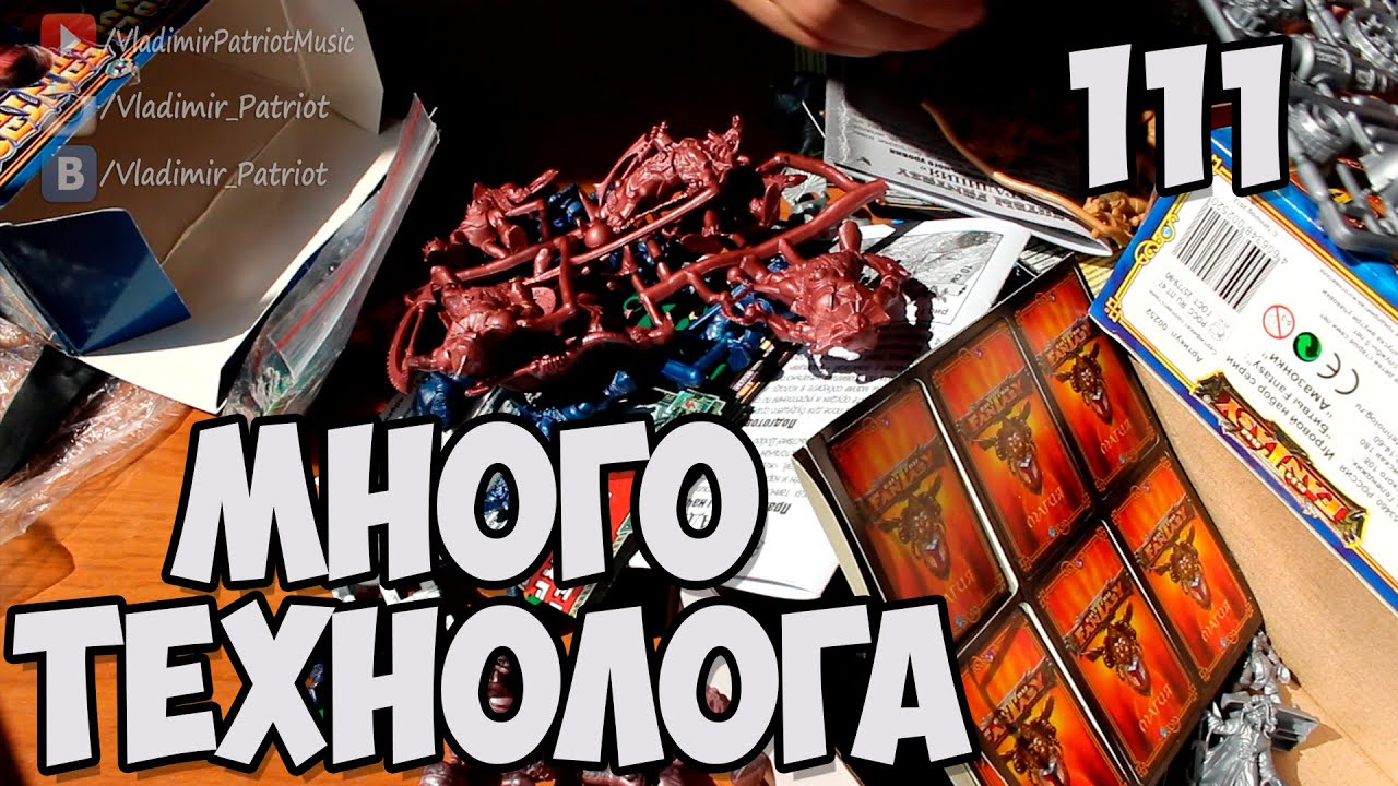 Маги и моторы