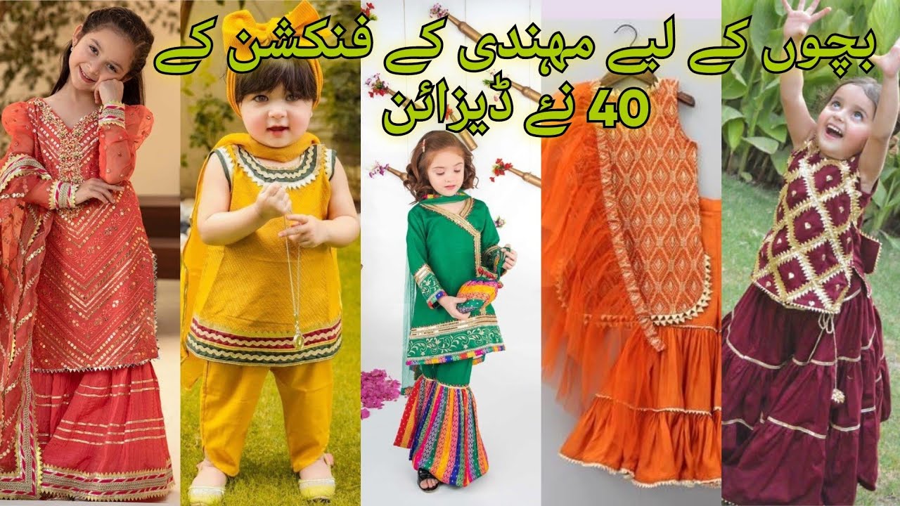 New Baby Girl Winter Jersey In Mehndi Colour Imported Stuff On Sale Price DFG868 main image 0